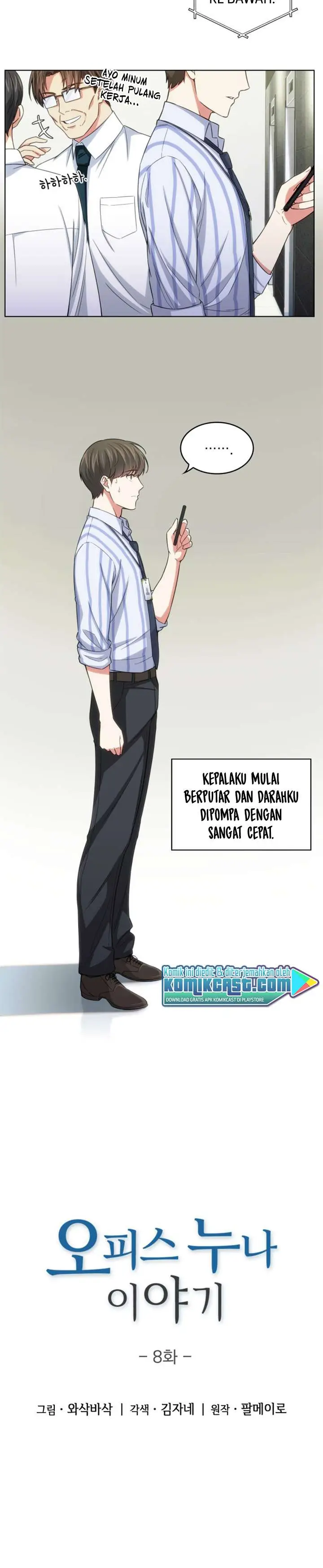 image-komik-my-office-noonas-story-chapter-8-1/15