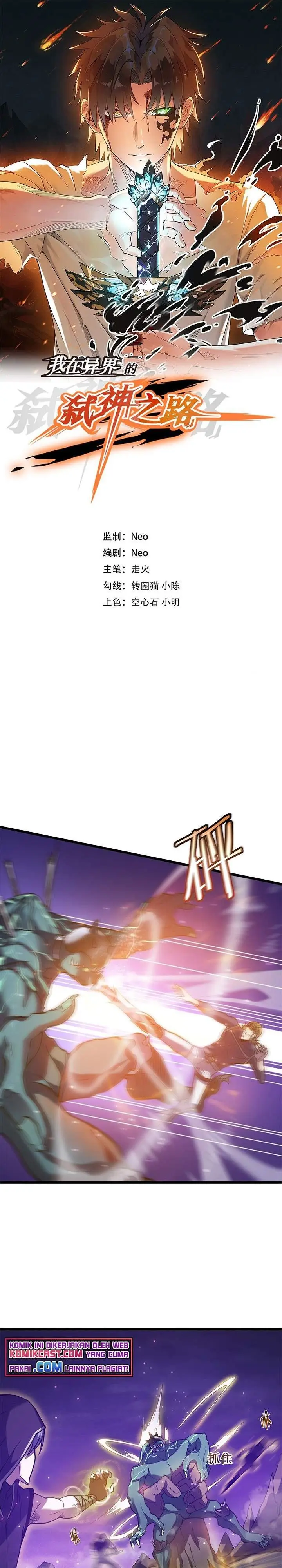image-komik-my-path-to-killing-god-in-otherworld-chapter-19-0/20