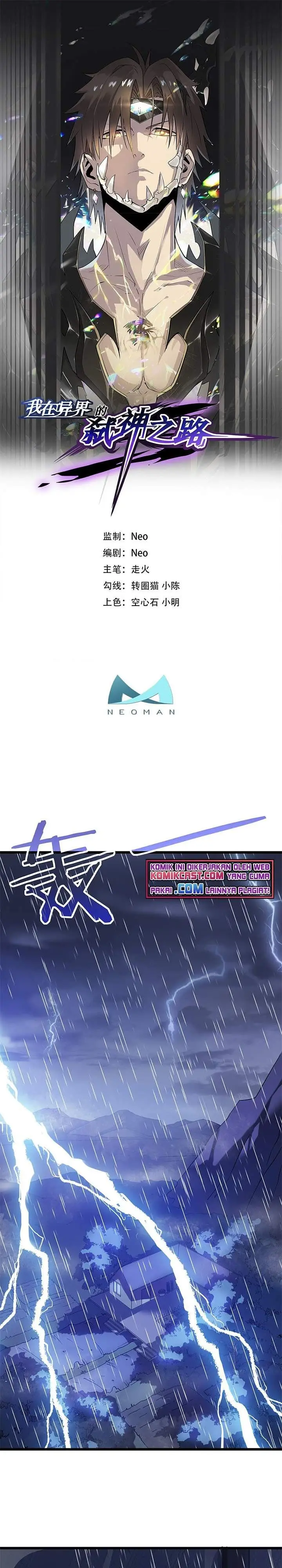 image-komik-my-path-to-killing-god-in-otherworld-chapter-22-0/26