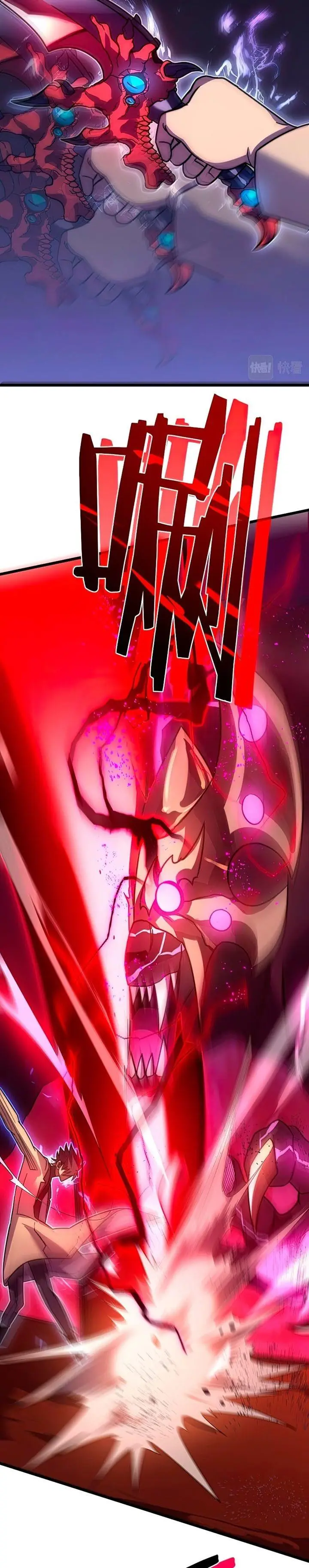 image-komik-my-path-to-killing-god-in-otherworld-chapter-56-26/28