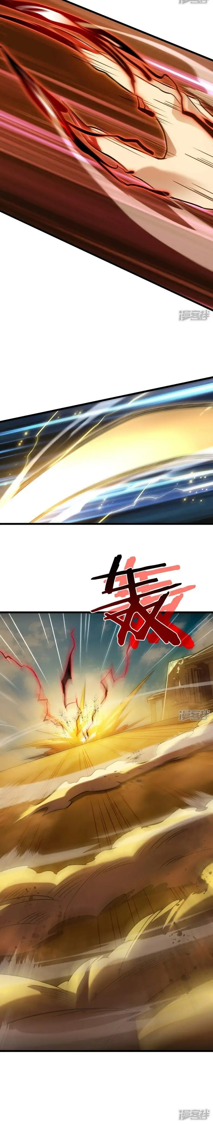 image-komik-my-path-to-killing-god-in-otherworld-chapter-62-20/27
