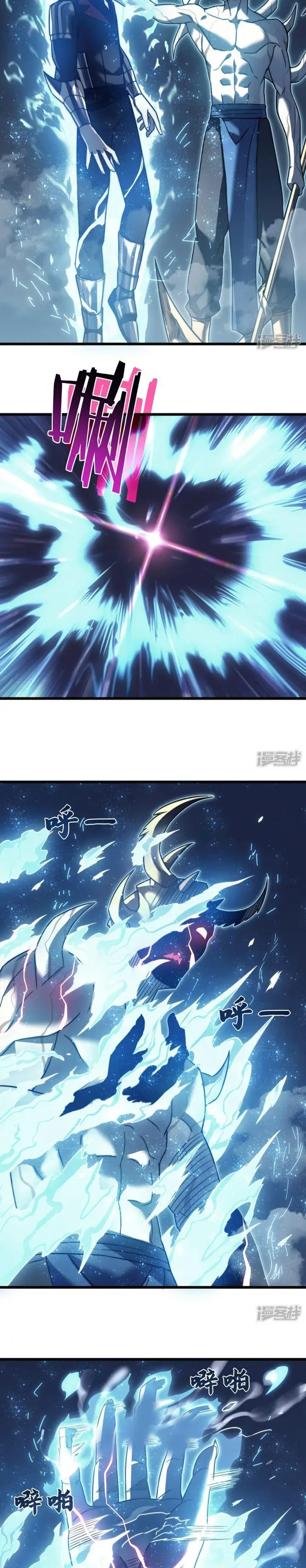 image-komik-my-path-to-killing-god-in-otherworld-chapter-66-3/32
