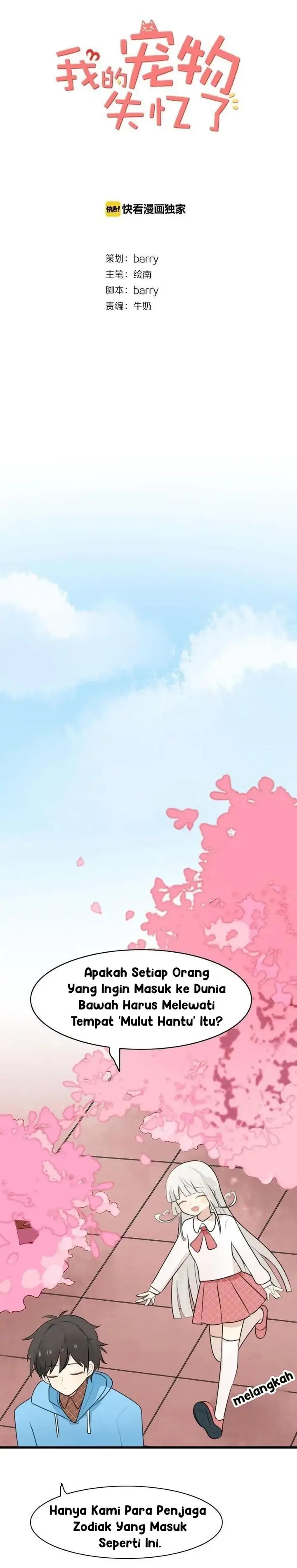 image-komik-my-pet-lost-her-memories-chapter-12-0/19