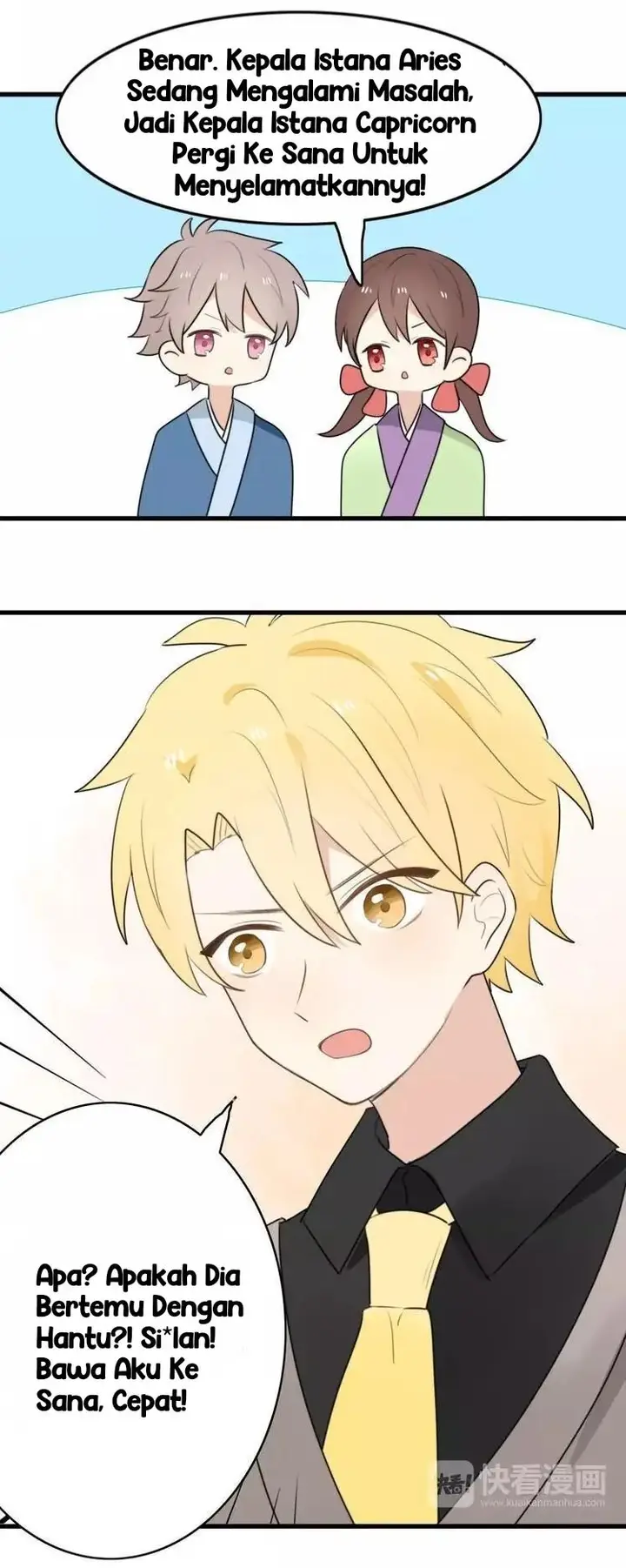 image-komik-my-pet-lost-her-memories-chapter-17-6/22