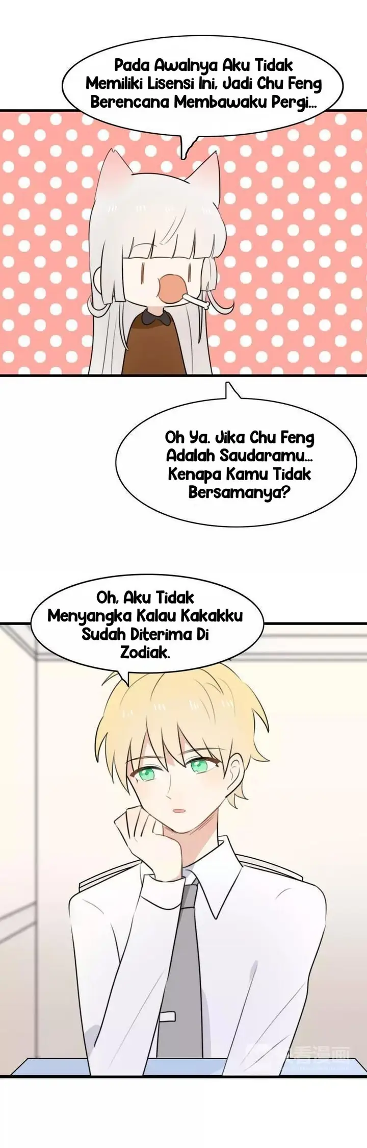 image-komik-my-pet-lost-her-memories-chapter-24-13/21