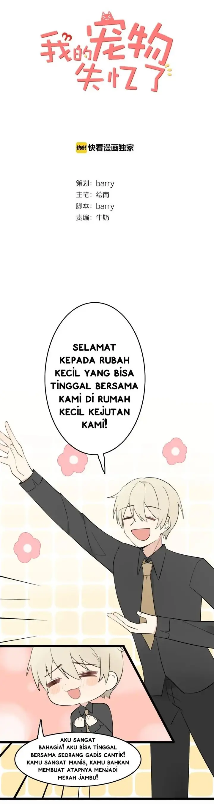 image-komik-my-pet-lost-her-memories-chapter-8-0/17