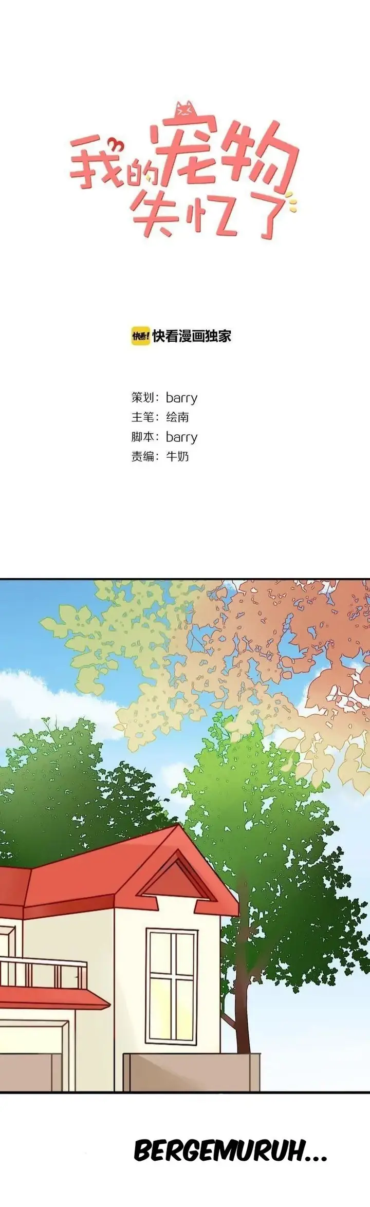 image-komik-my-pet-lost-her-memories-chapter-9-0/17