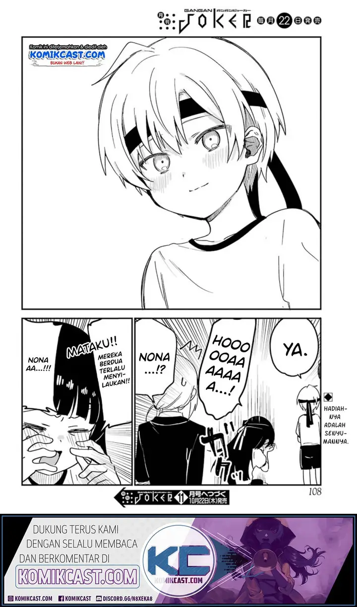 image-komik-my-recently-hired-maid-is-suspicious-chapter-10-15/17