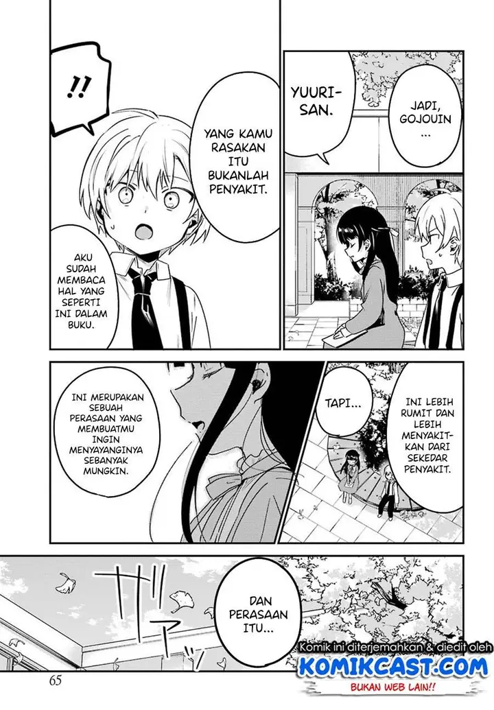 image-komik-my-recently-hired-maid-is-suspicious-chapter-13-12/15