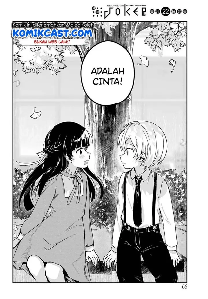 image-komik-my-recently-hired-maid-is-suspicious-chapter-13-13/15