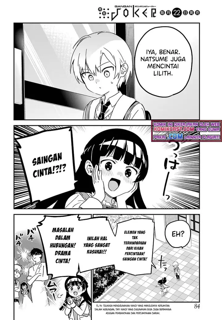 image-komik-my-recently-hired-maid-is-suspicious-chapter-25-5/17