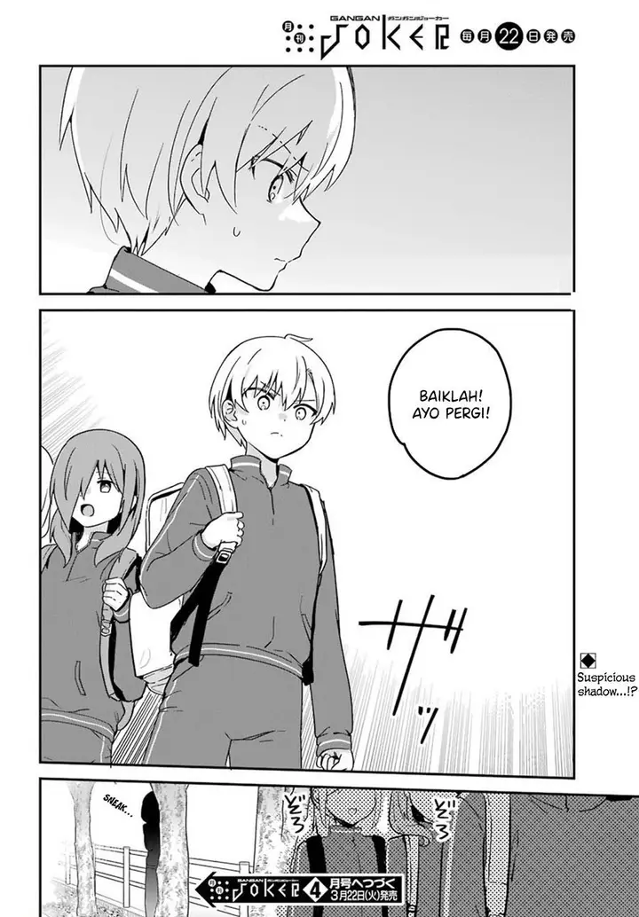 image-komik-my-recently-hired-maid-is-suspicious-chapter-27-15/16