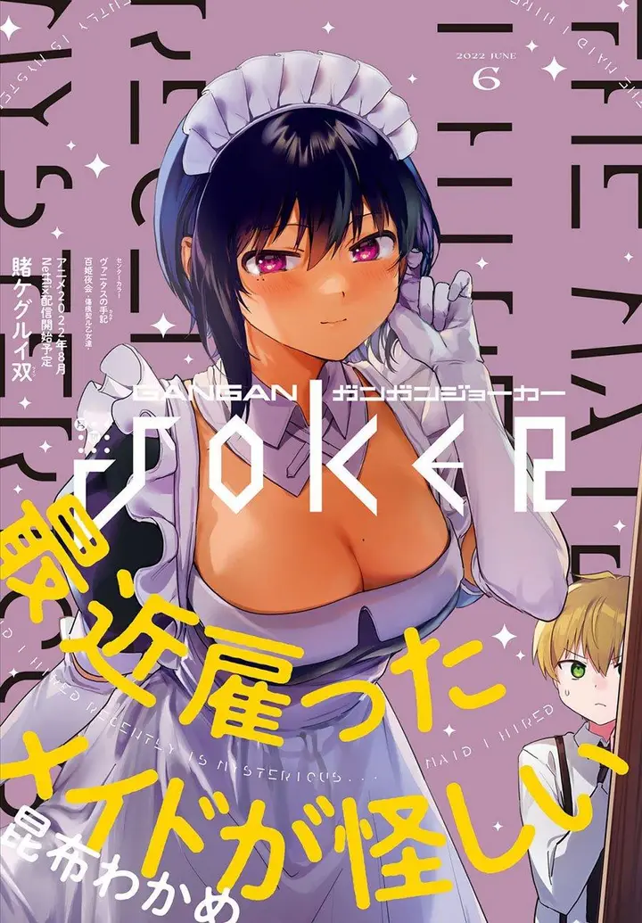 image-komik-my-recently-hired-maid-is-suspicious-chapter-30-0/22