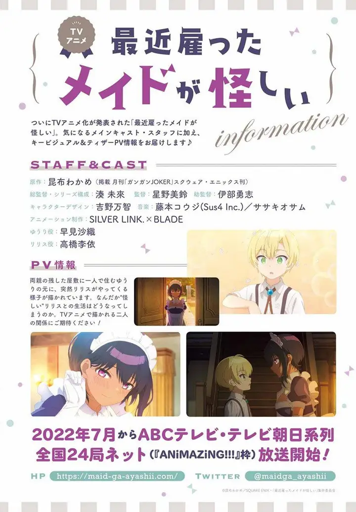 image-komik-my-recently-hired-maid-is-suspicious-chapter-30-3/22