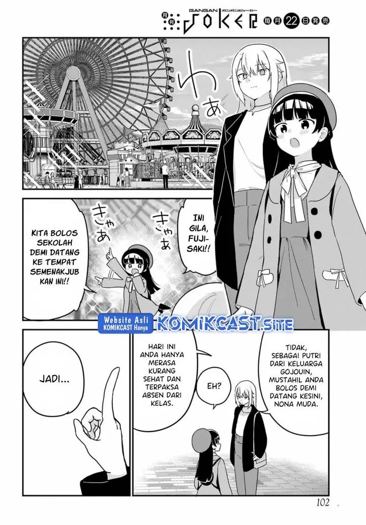 image-komik-my-recently-hired-maid-is-suspicious-chapter-35-7/17
