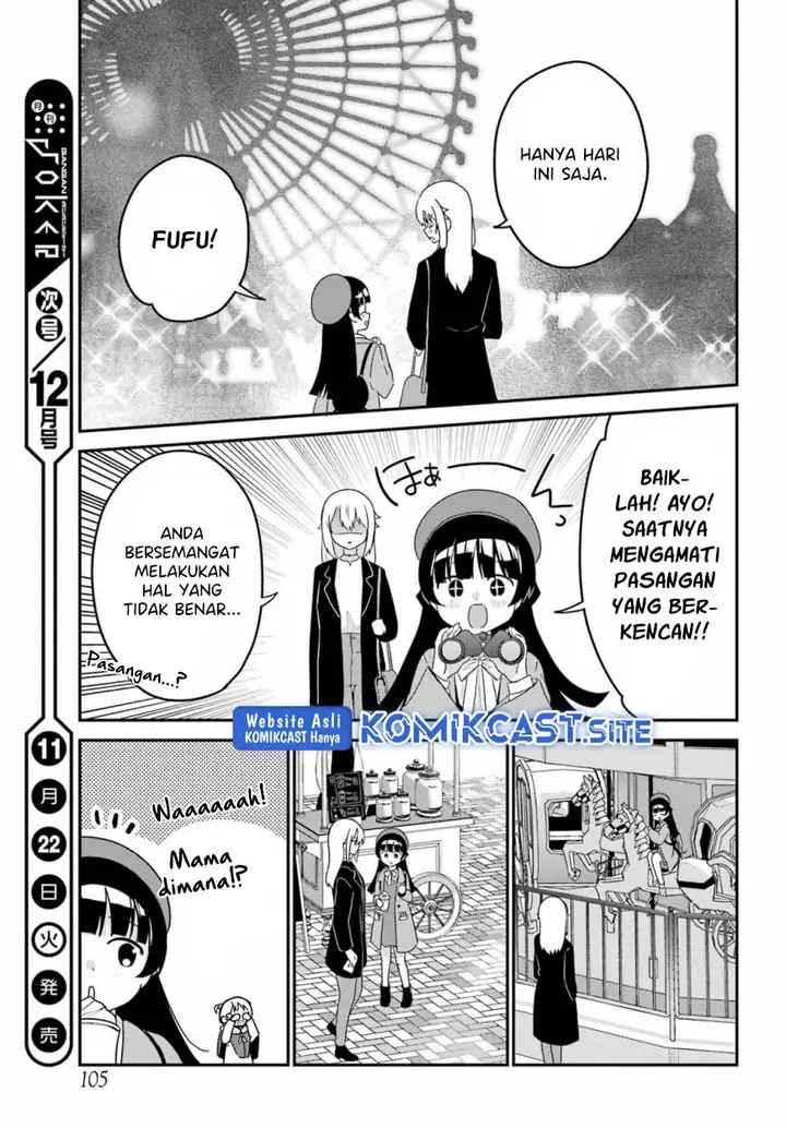 image-komik-my-recently-hired-maid-is-suspicious-chapter-35-10/17
