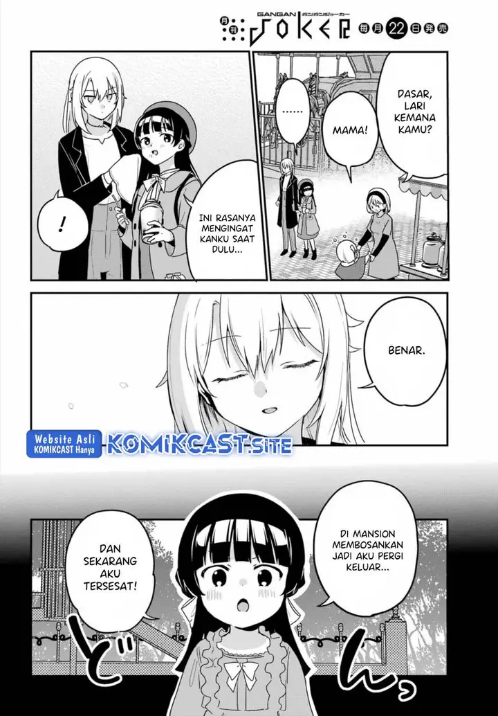 image-komik-my-recently-hired-maid-is-suspicious-chapter-35-11/17