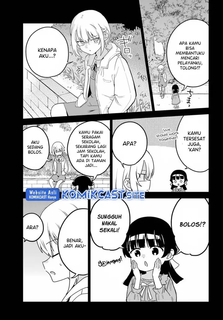 image-komik-my-recently-hired-maid-is-suspicious-chapter-35-12/17