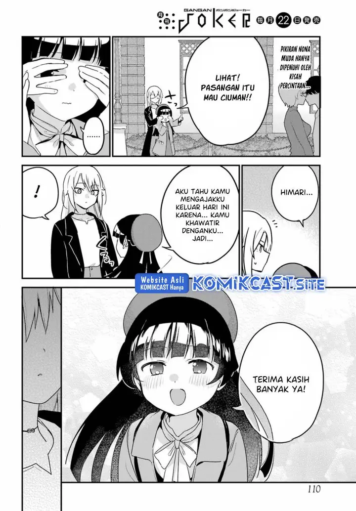 image-komik-my-recently-hired-maid-is-suspicious-chapter-35-15/17