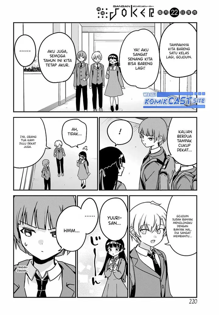 image-komik-my-recently-hired-maid-is-suspicious-chapter-38-3/16