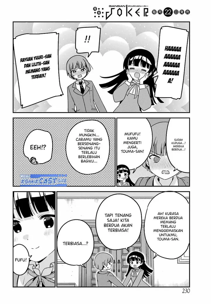 image-komik-my-recently-hired-maid-is-suspicious-chapter-38-13/16