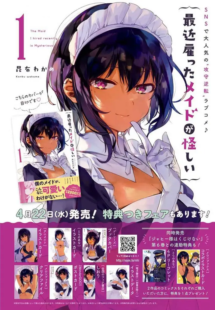 image-komik-my-recently-hired-maid-is-suspicious-chapter-5-2/19
