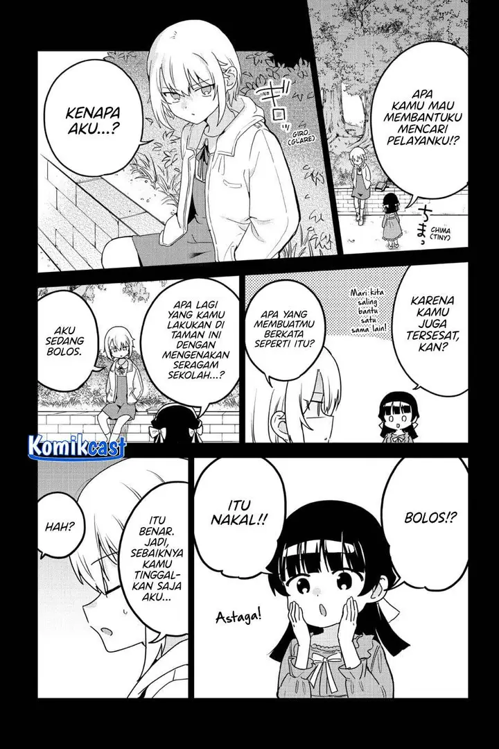 image-komik-my-recently-hired-maid-is-suspicious-chapter-58-12/18