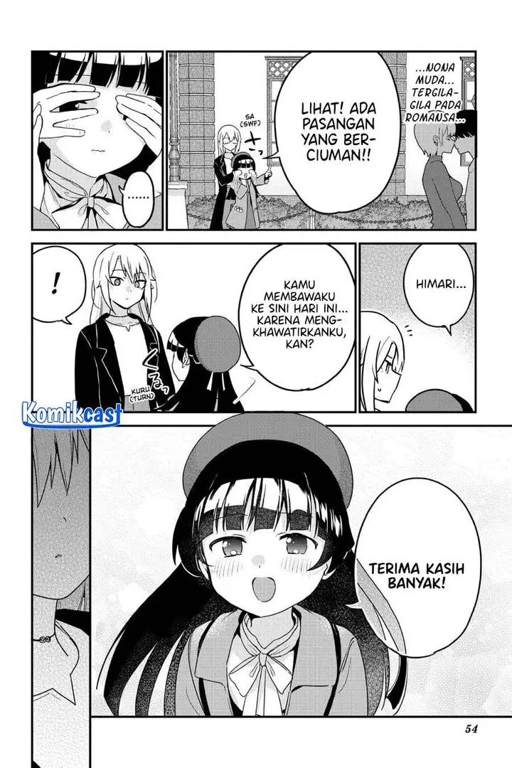 image-komik-my-recently-hired-maid-is-suspicious-chapter-58-15/18
