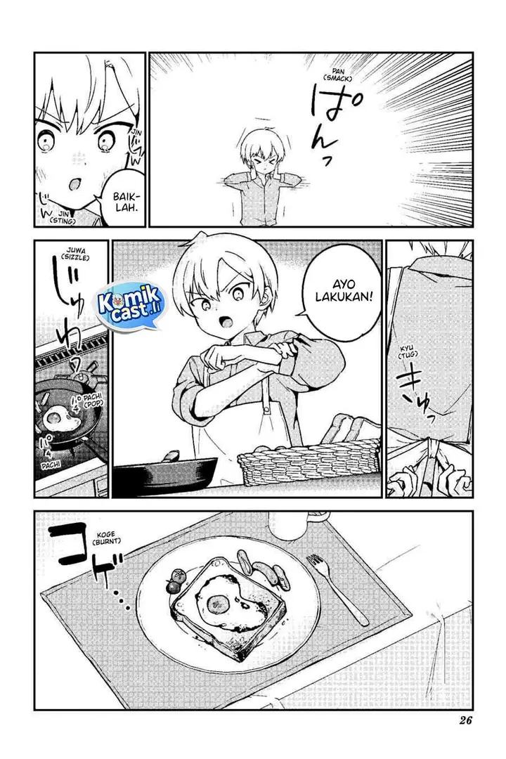 image-komik-my-recently-hired-maid-is-suspicious-chapter-64-3/17