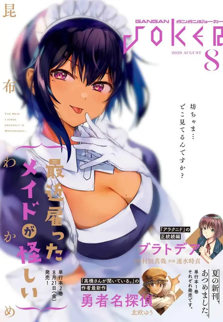 image-komik-my-recently-hired-maid-is-suspicious-chapter-8-1/18
