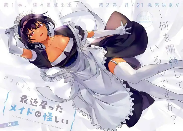 image-komik-my-recently-hired-maid-is-suspicious-chapter-8-3/18