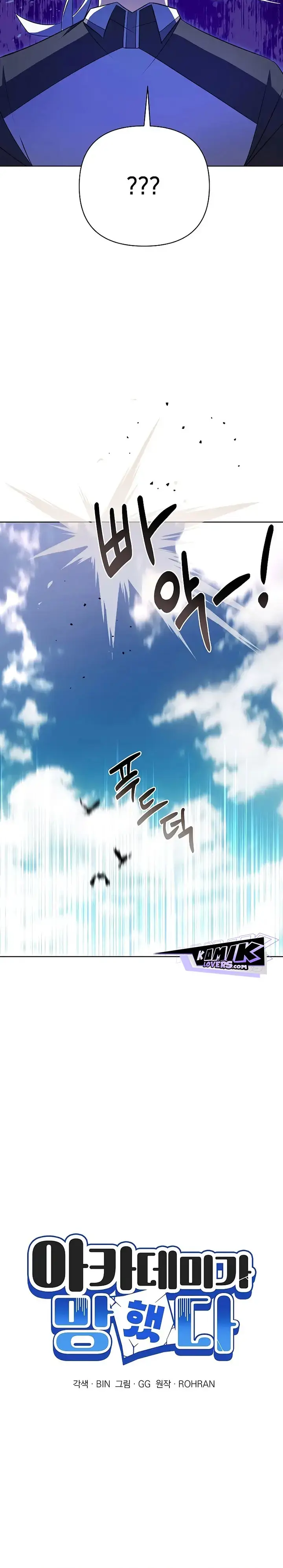 image-komik-my-ruined-academy-chapter-05-12/42