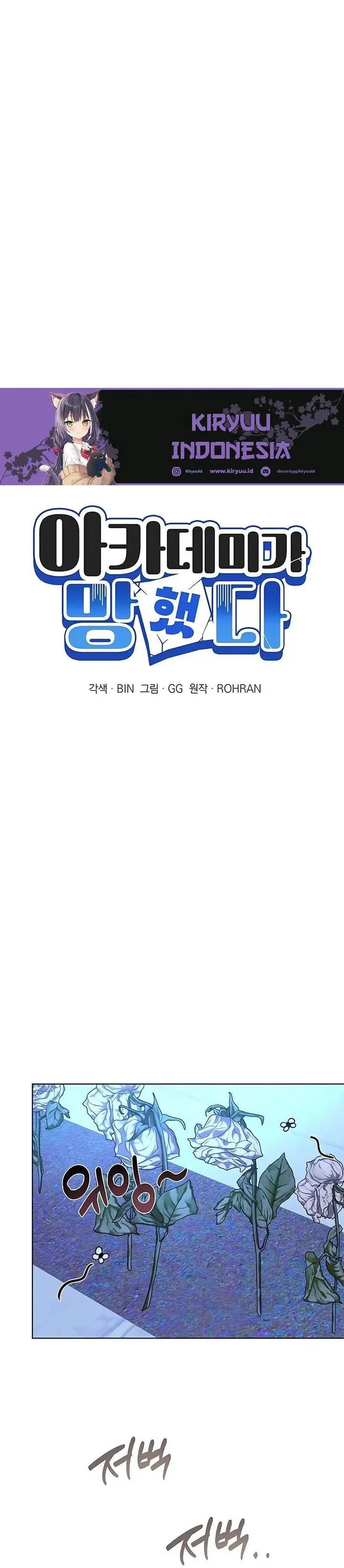 image-komik-my-ruined-academy-chapter-15-2/33