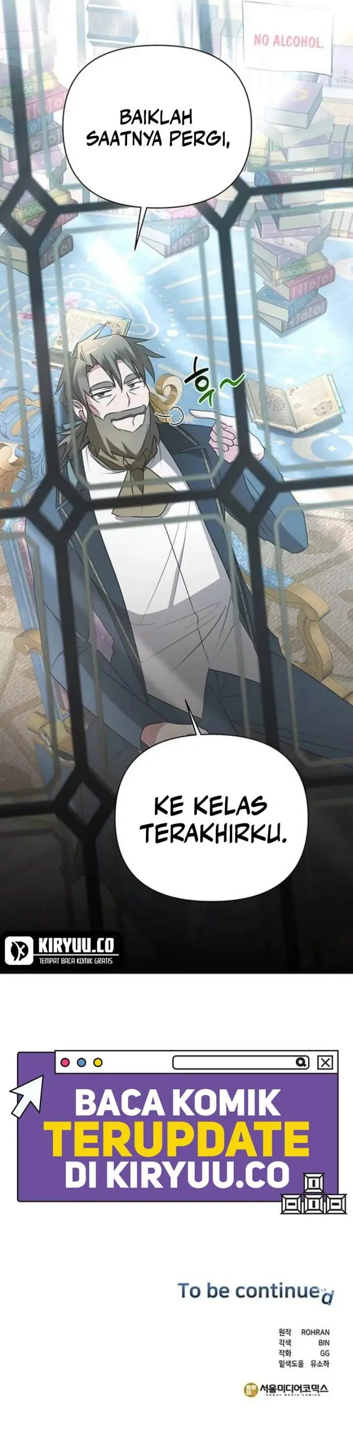 image-komik-my-ruined-academy-chapter-26-16/17