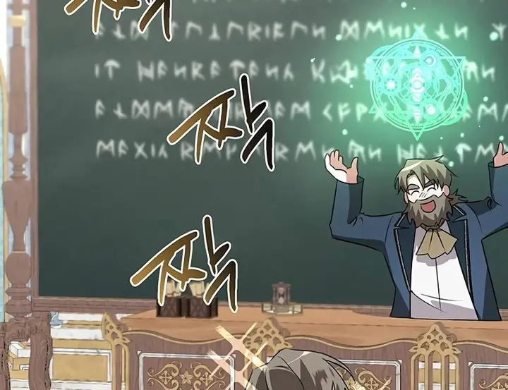 image-komik-my-ruined-academy-chapter-27-13/24