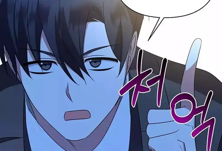 image-komik-my-ruined-academy-chapter-28-15/24