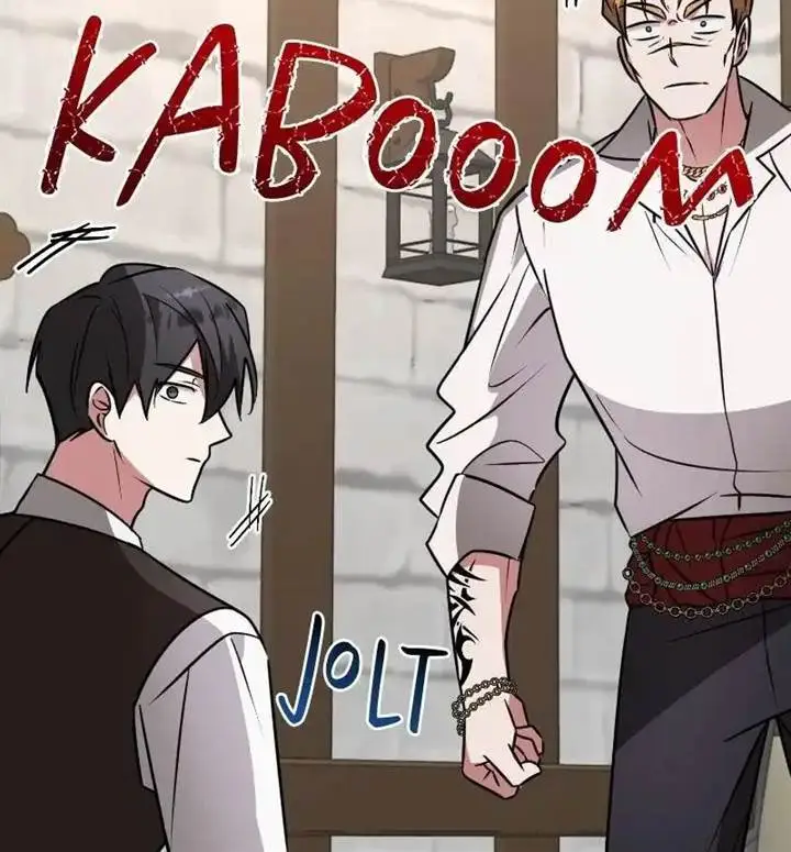 image-komik-my-ruined-academy-chapter-58-6/25