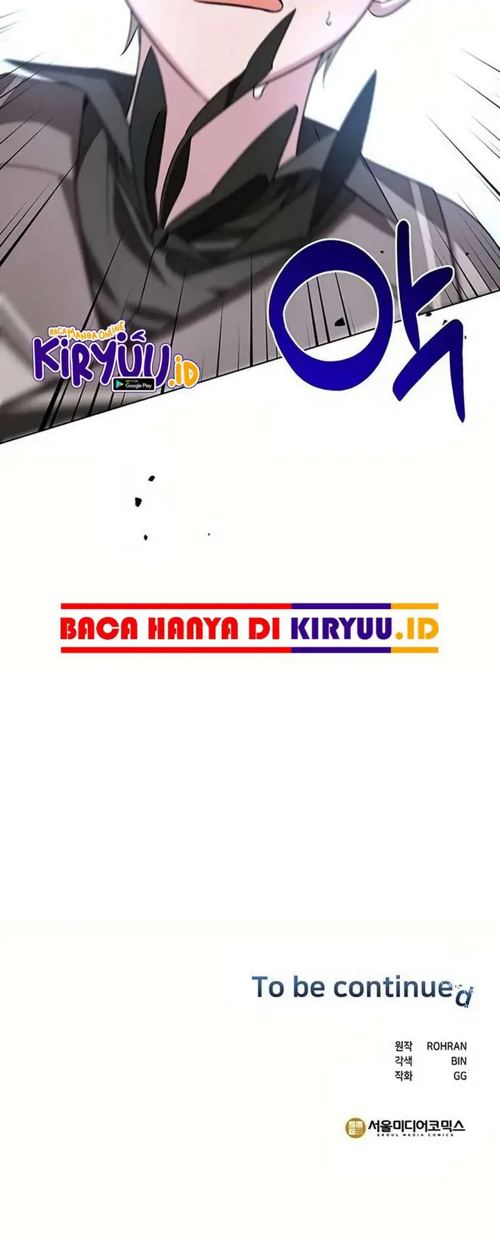 image-komik-my-ruined-academy-chapter-7-22/23