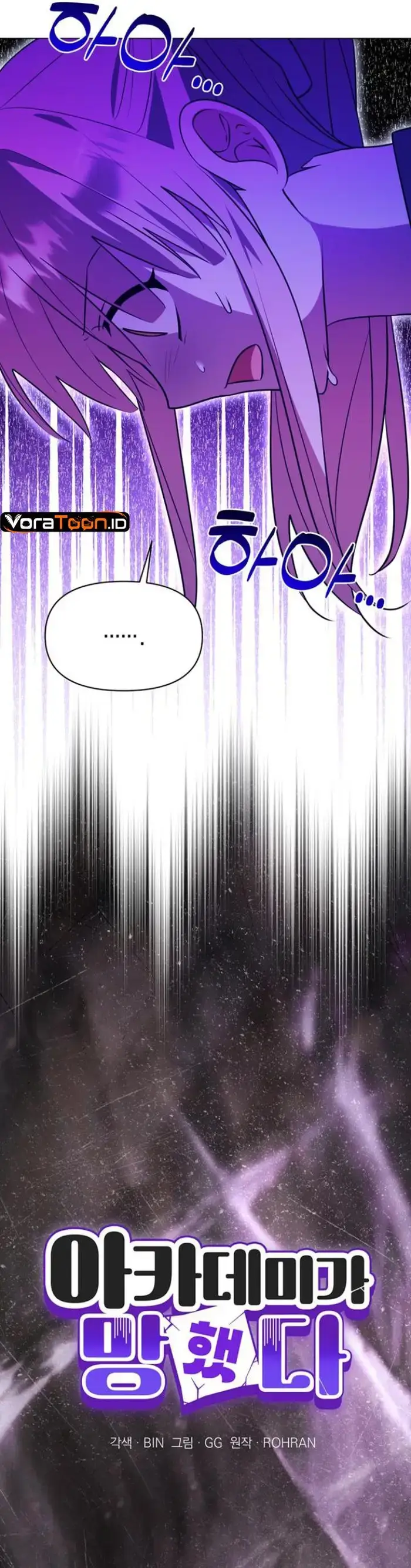 image-komik-my-ruined-academy-chapter-77-11/36