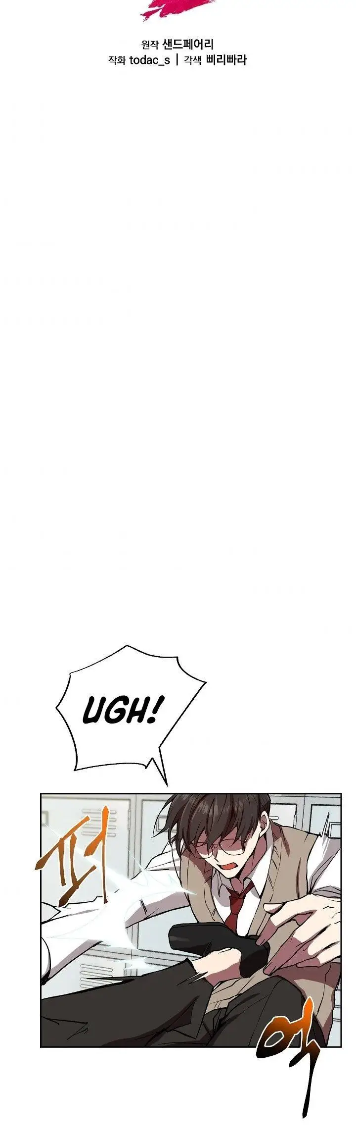 image-komik-my-school-life-pretending-to-be-a-worthless-person-chapter-1-21/56