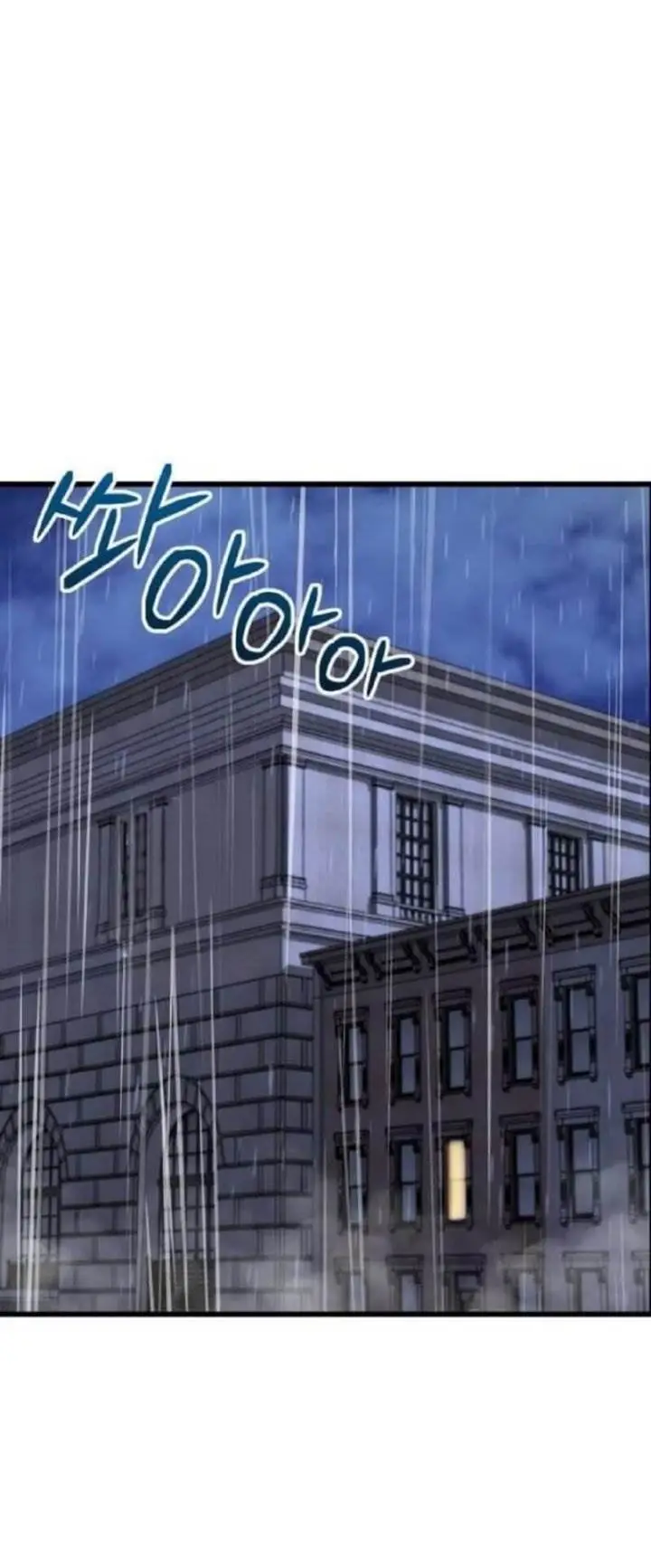 image-komik-my-school-life-pretending-to-be-a-worthless-person-chapter-129-1/64