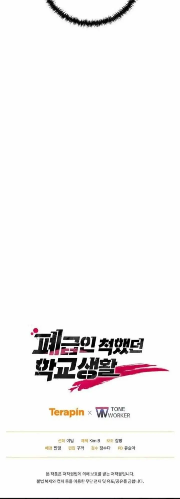 image-komik-my-school-life-pretending-to-be-a-worthless-person-chapter-130-55/56