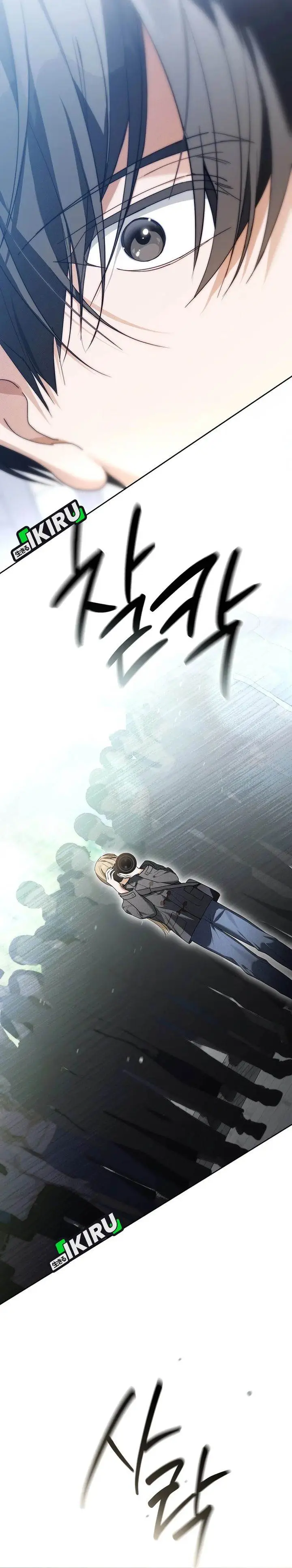 image-komik-my-second-life-as-an-idol-chapter-11-31/36