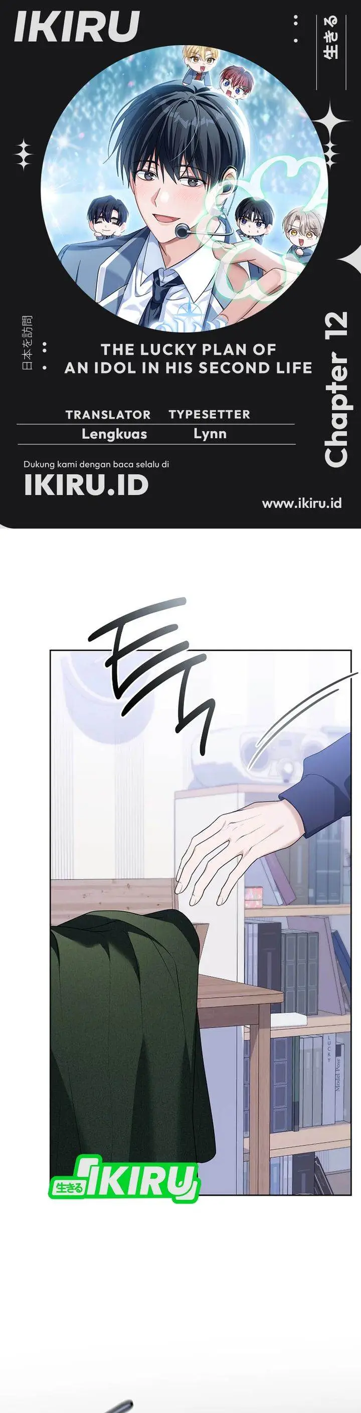 image-komik-my-second-life-as-an-idol-chapter-12-0/37