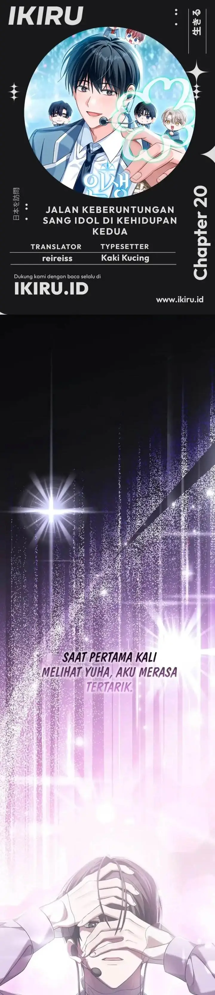 image-komik-my-second-life-as-an-idol-chapter-20-0/41