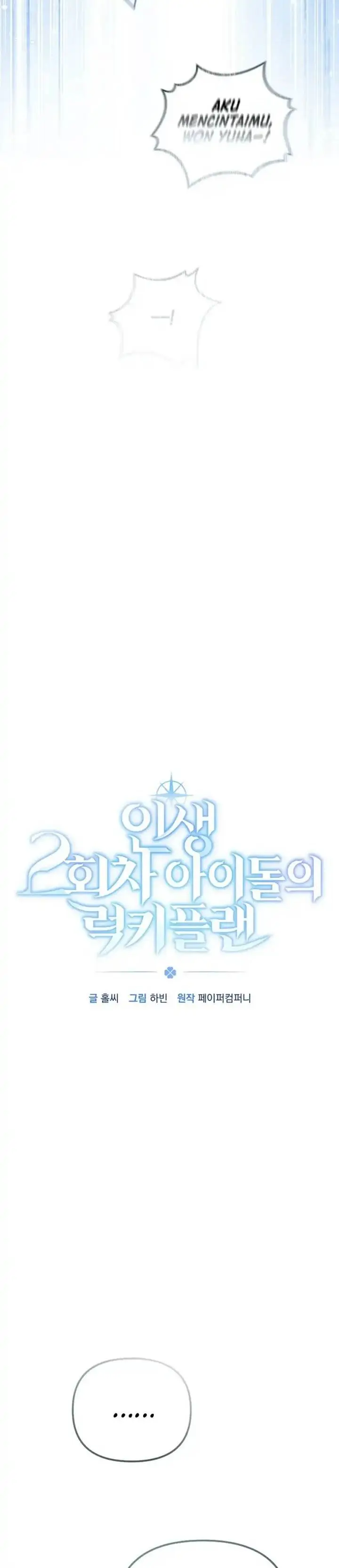 image-komik-my-second-life-as-an-idol-chapter-20-25/41