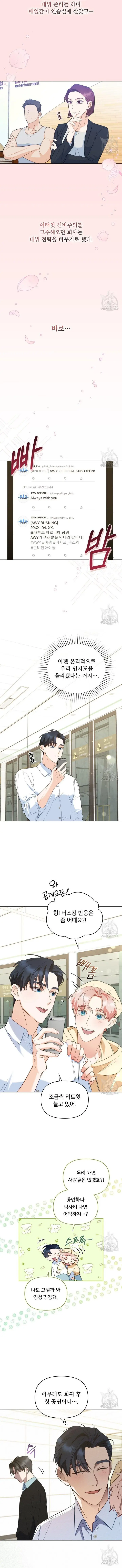 image-komik-my-second-life-as-an-idol-chapter-4-8/13