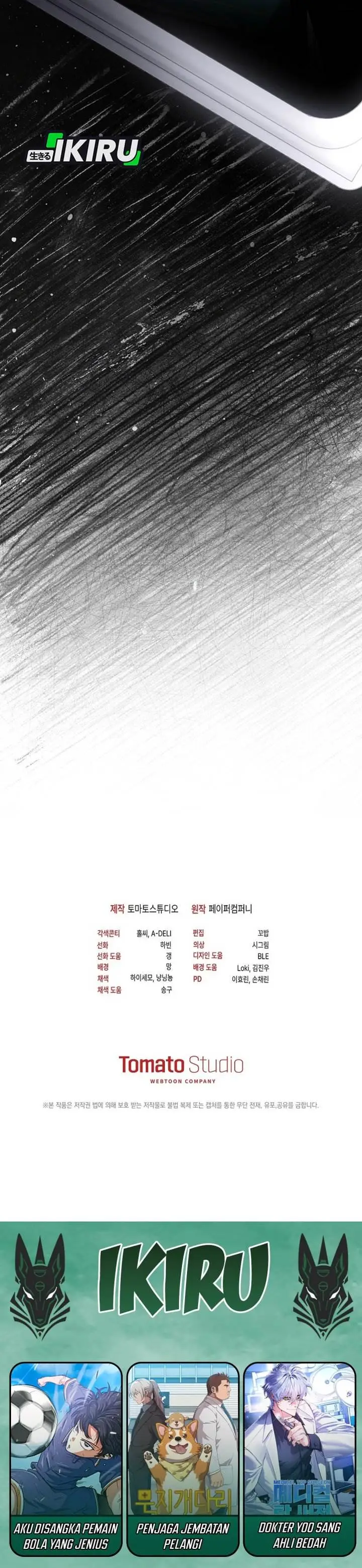 image-komik-my-second-life-as-an-idol-chapter-8-39/41