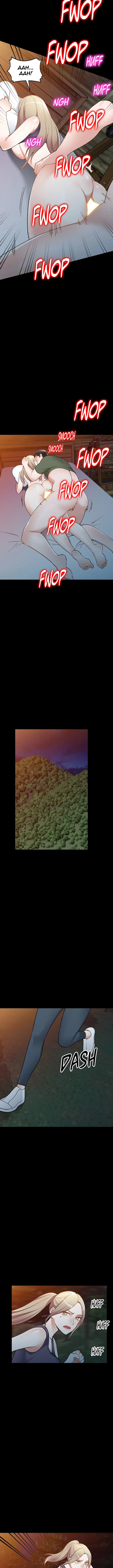 image-komik-my-secretarys-got-a-secret-chapter-29-12/19