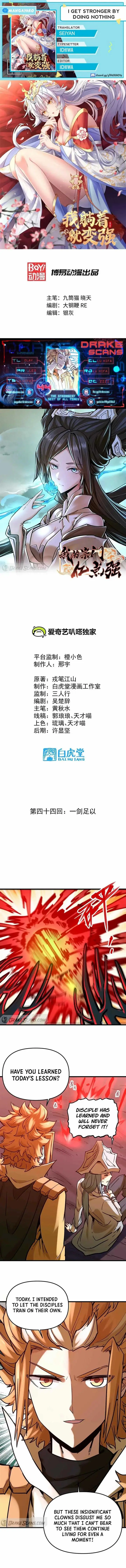image-komik-my-sect-has-100-million-strength-points-chapter-44-0/10